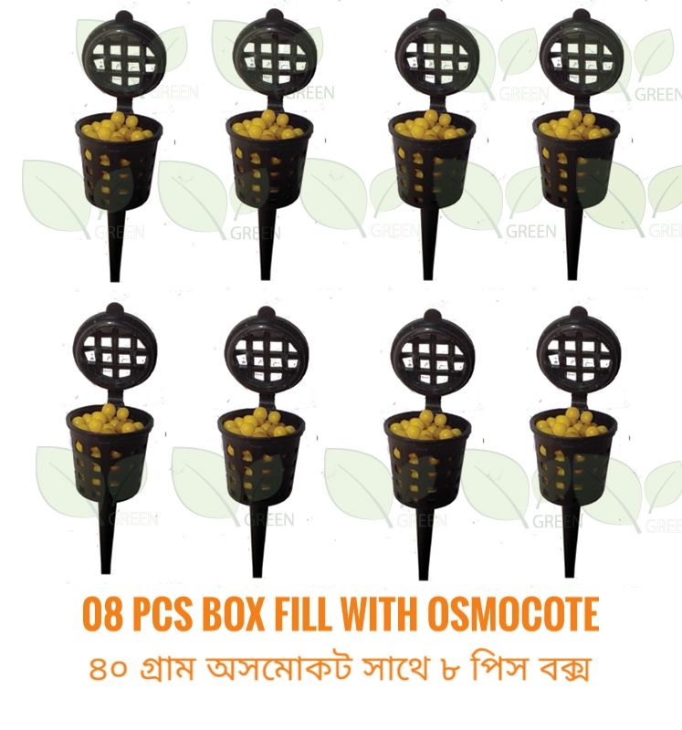 Osmocote box fill with osmocote 08 pcs