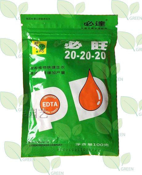 NPK 20-20-20 intact pack 100 gm china product