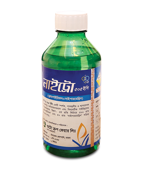 Nitro 505 EC versatile liquid insecticide 50 ml