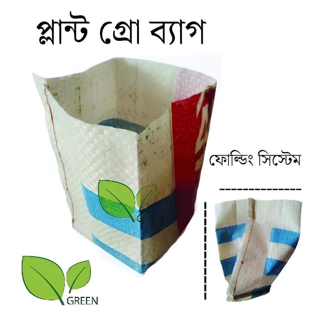 Nursery folding Cement Bag 7x7 inch 50 pcs