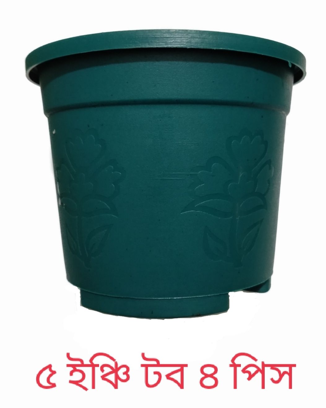 Tob 5 inch plastic 04 pieces round