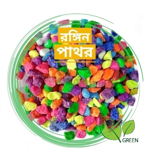 Color stone 500 gm for plant /acquriam