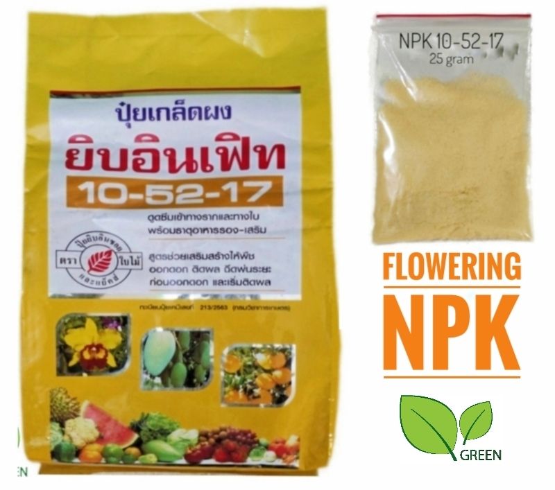 NPK Flowering 10-52-17 Thailand 25 gram repack