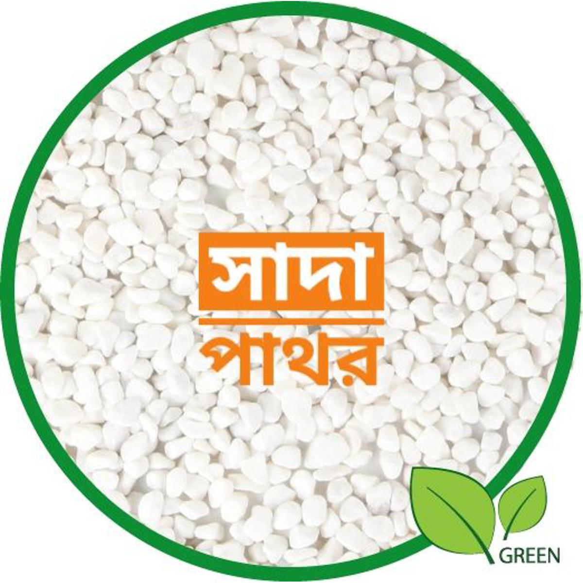 White Stone 01-05 kg  For Aquarium, Garden Decoration