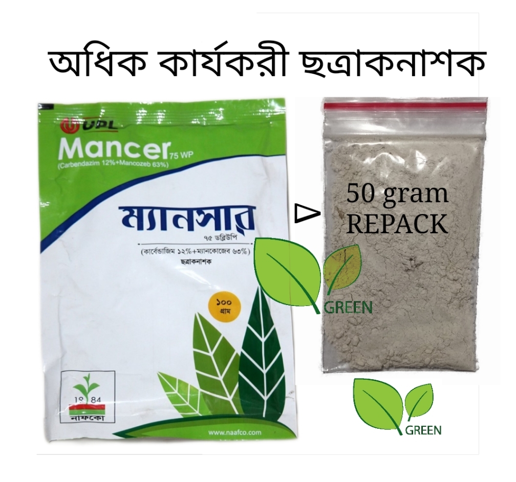Mancer Fungicide - 50gm Repack for all plants