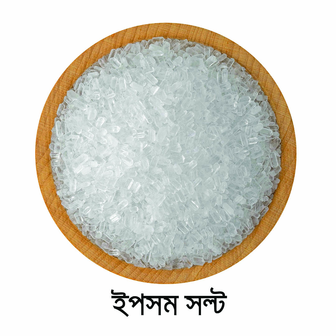 Epsom salt for plants 500 gm (Magnesium sulphate)