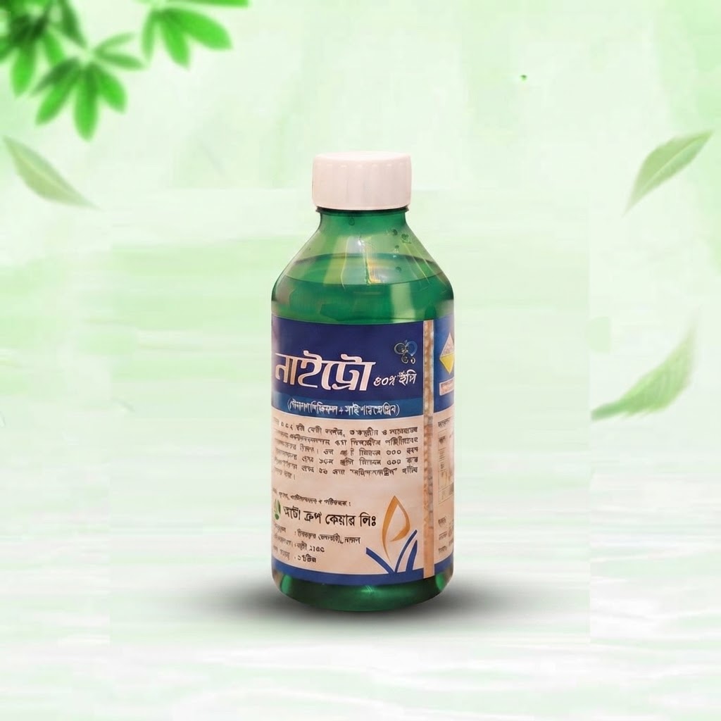 Nitro 505 EC versatile liquid insecticide 50 ml